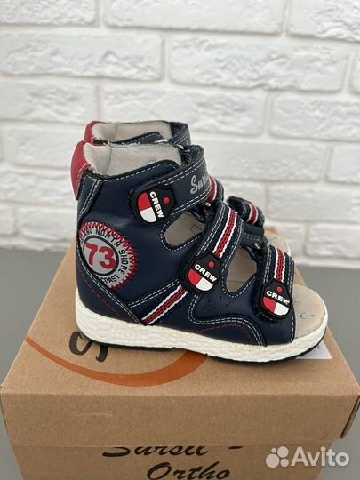 Антиварусная обувь для мальчика