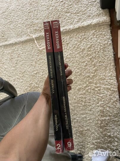 Хэлбой комиксы