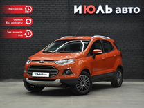 Ford EcoSport 1.6 AMT, 2015, 163 058 км, с пробегом, цена 1 100 000 руб.