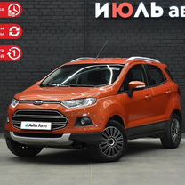 Ford EcoSport 1.6 AMT, 2015, 163 058 км, с пробегом, цена 1 090 000 руб.