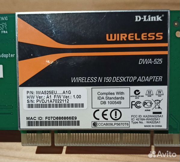 Адаптер Wi Fi D-Link dwa-525