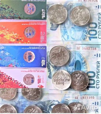 Монеты Сочи обычные альбом Олимпиада 2014