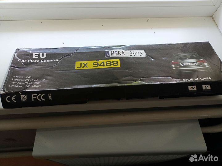 Рамка под номер