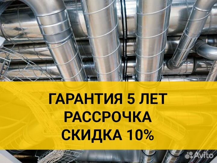 Монтаж воздуховодов и вентиляционных коробов
