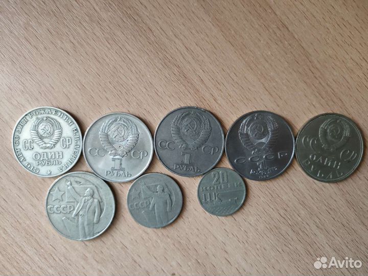 Юбилейные монеты СССР
