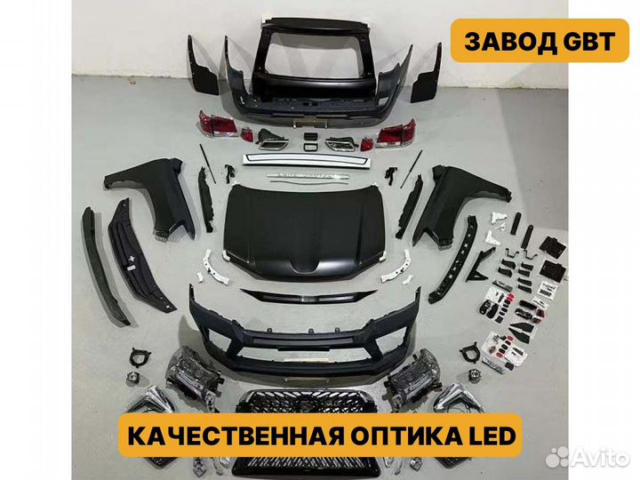 Рестайлинг обвес elford для Toyota LC 200