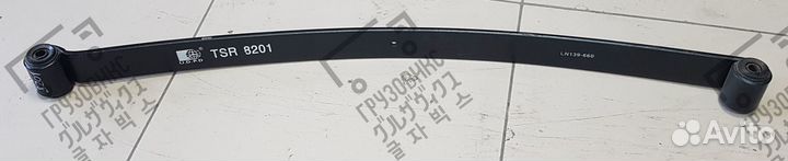 Рессора лист toyota dyna 11*70*1200 задний коренно