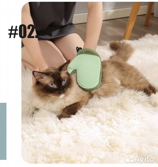 Варежка для вычесывания шерсти