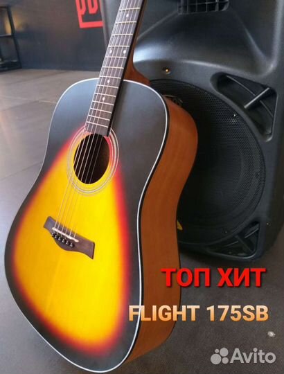 Гитара акустическая flight D-175 SB, новая