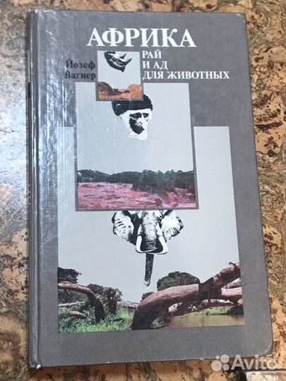 Продаем книги