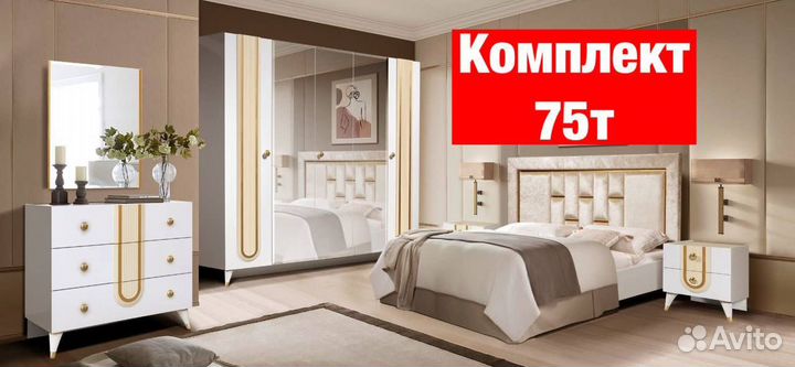 Спальни Новые 104