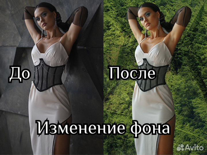 Услуги Photoshop и Видеомонтажа / Фотошоп / Ретушь
