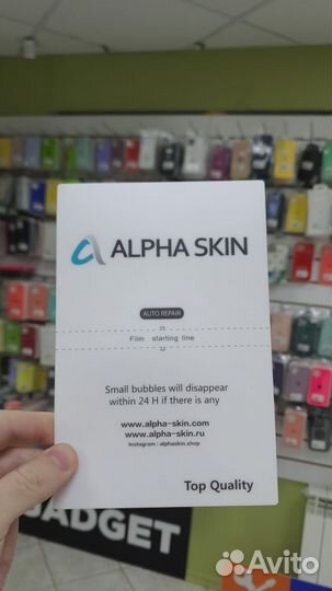 Гидрогелиевая пленка для iPhone 14 Pro