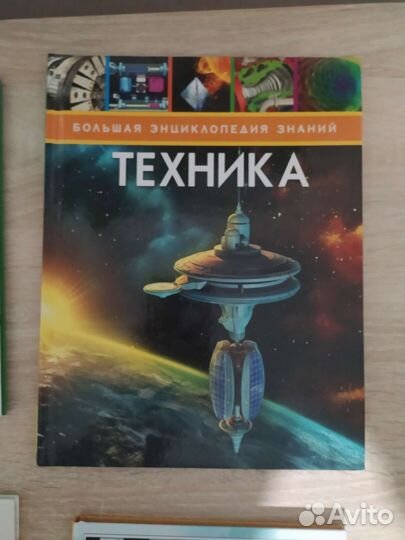 Детские энциклопедии