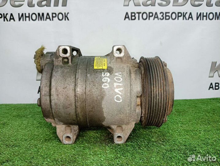 Компрессор кондиционера Volvo S60 1 рестайлинг