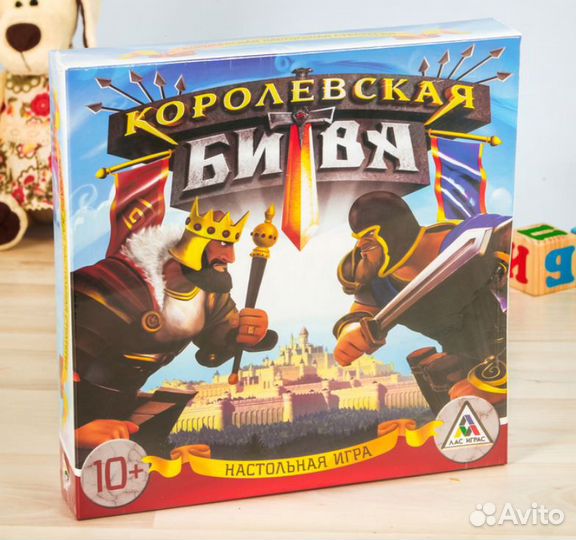 Настольная стратегическая игра «Королевская битва»