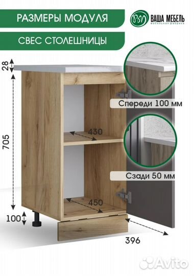 Шкаф кухонный 40 см