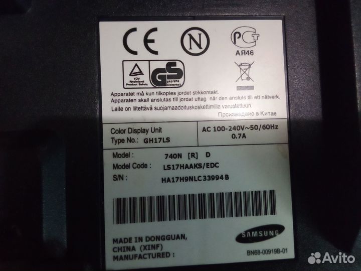 Нерабочие мониторы(на запчасти)