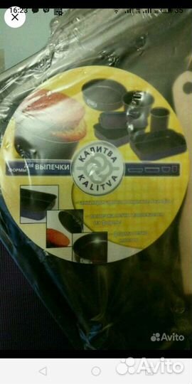 Противень для духовки новые