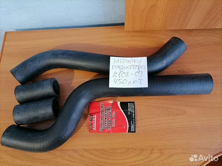Патрубки радиатора ваз