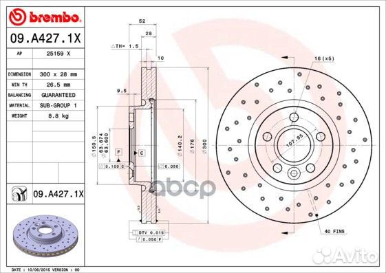 Диск тормозной перфорированный ford mondeo 07