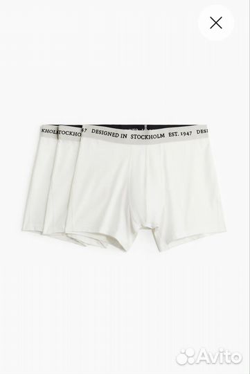 Трусы мужские боксеры hm