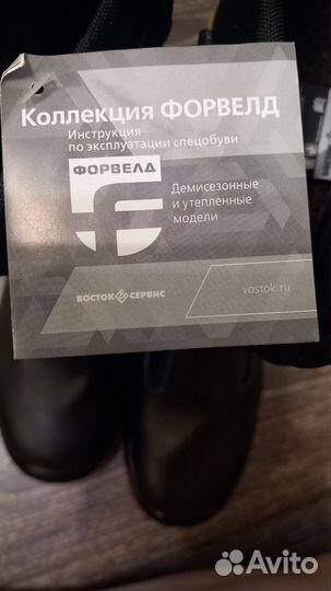 Сапоги зимние, рабочие,монтажные