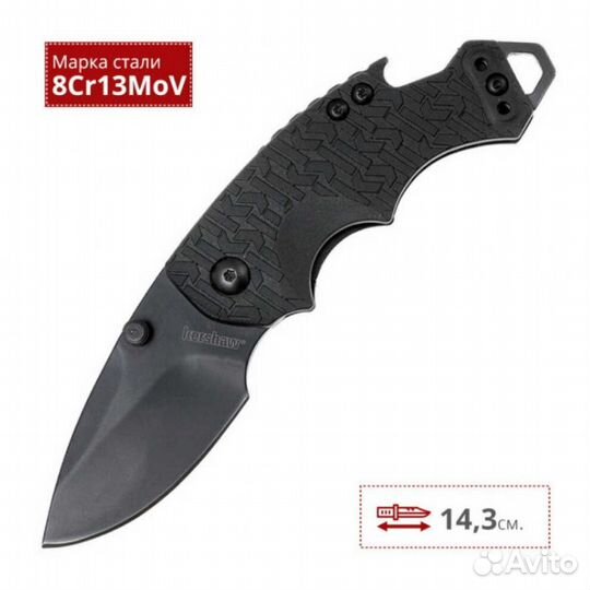 Нож складной Kershaw Shuffle 8700BLK, 60 мм, чёрны