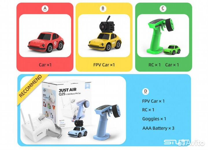 Машинка с FPV очками SNT 1:100 Q25-240Z Желтая