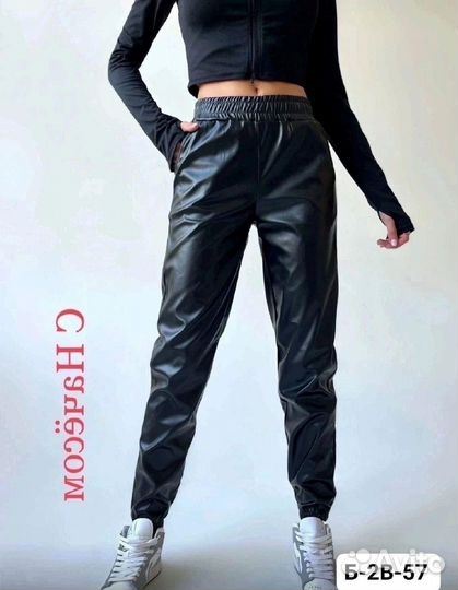 Штаны кожанные теплые