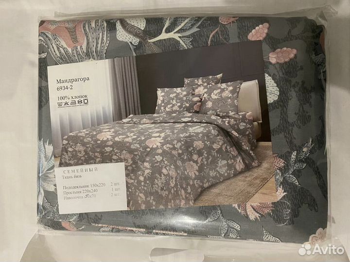 Белье постельное семейное