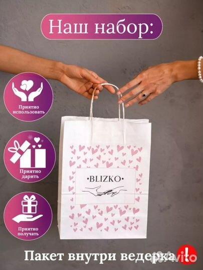 Набор для создания слепка