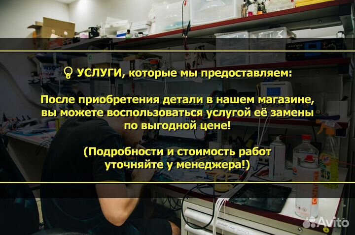 Нижняя шлейф плата питания для TCL 20SE