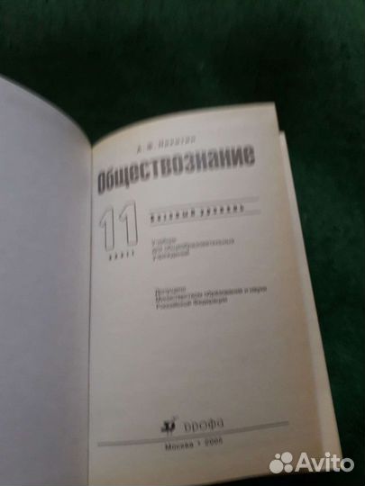 Учебники 10- 11 кл