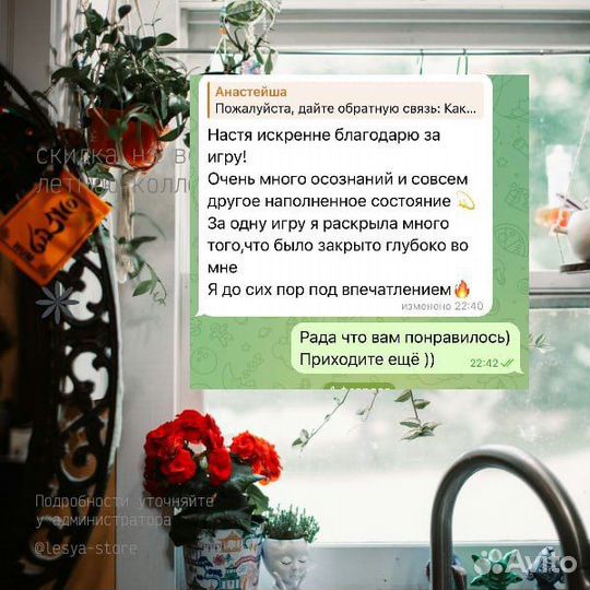 Девичник, день рождение, Т-игра, ретрит