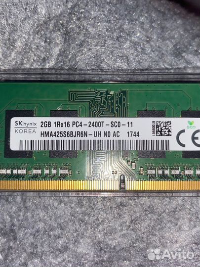 Оперативная память