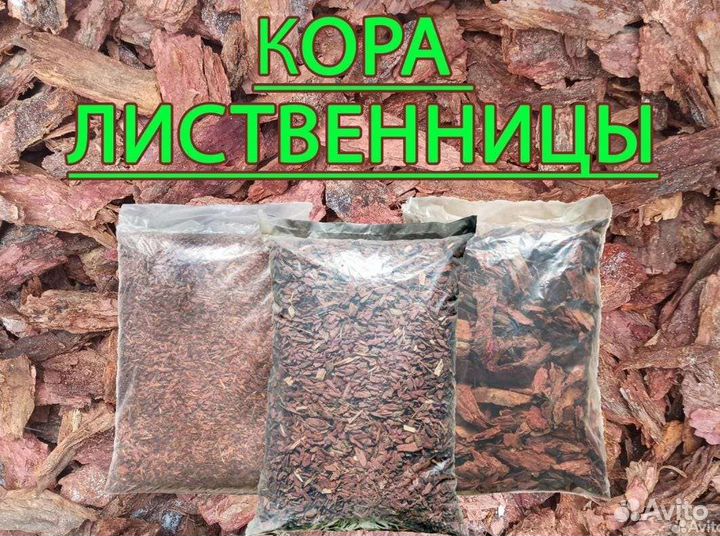 Мульча кора лиственницы