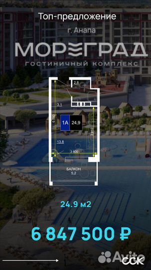 Информатор по новостройкам РФ Ваш риелтор