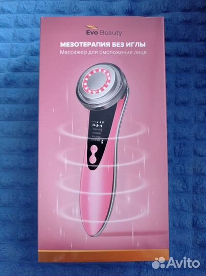 Массажер для лифтинга лица