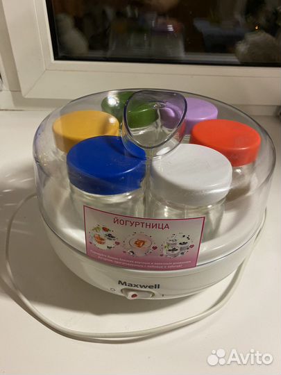 Йогуртница
