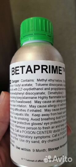 Праймер-грунтовка