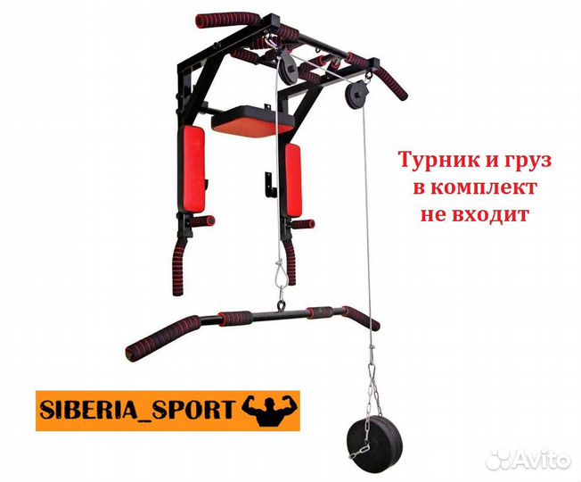 Блочная система для турника