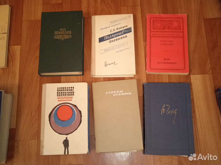 Книги классика отечественная и зарубежная раритет