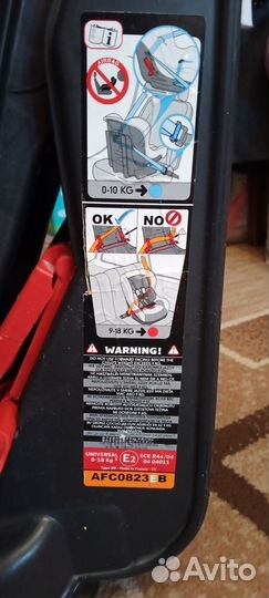 Детское автокресло от 0 до 18 кг