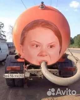 Ассенизаторские услуги