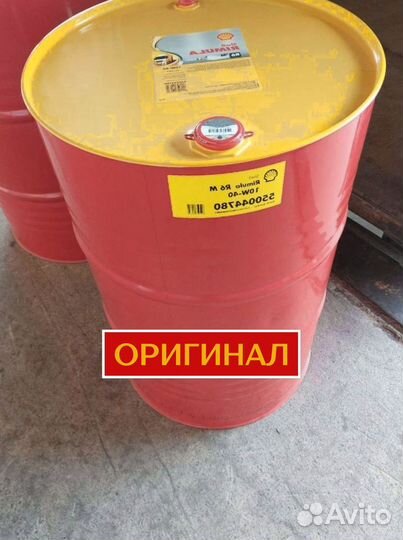 Моторное масло Shell Rimula R4X 15W-40 для грузовиков