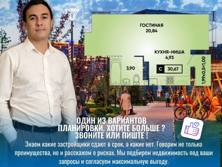 Квартира-студия, 30,3 м², 17/18 эт.