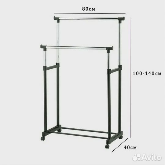 Вешалка напольная для одежды, передвижная, колёса