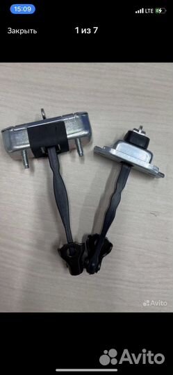 Ограничитель двери Тойота Камри 50 55