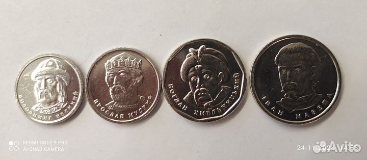 Монеты украины